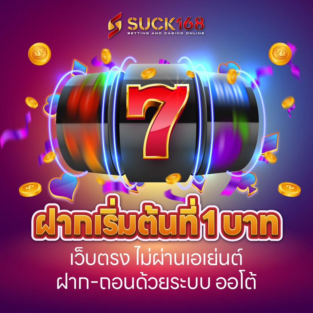 superslot777 เว็บสล็อตที่สมบูรณ์แบบสำหรับการเดิมพันออนไลน์สุดฮิต