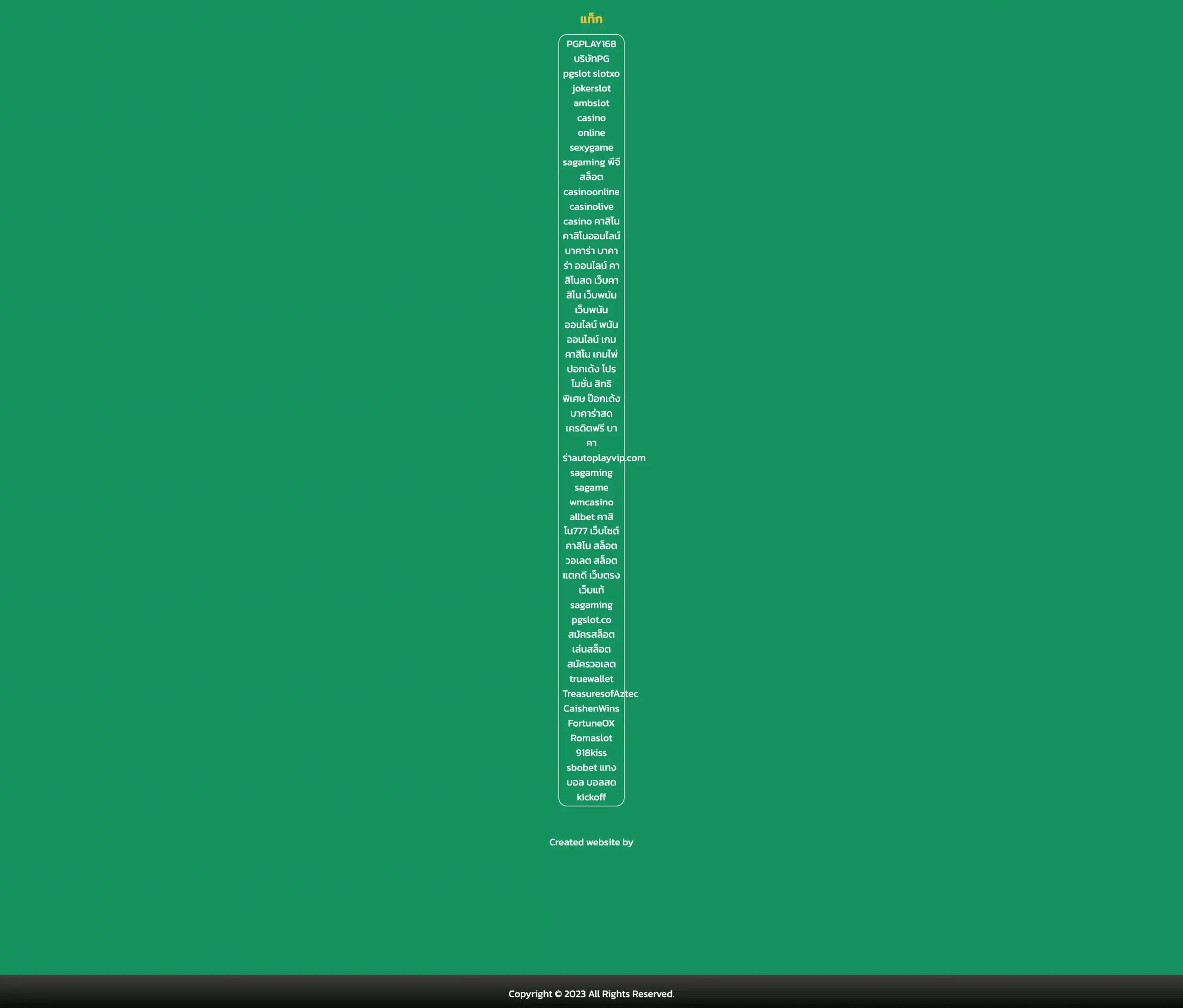 superslot wallet แจกทุน 10 รับ 100 ล่าสุด เล่นง่าย ทำกำไรไว