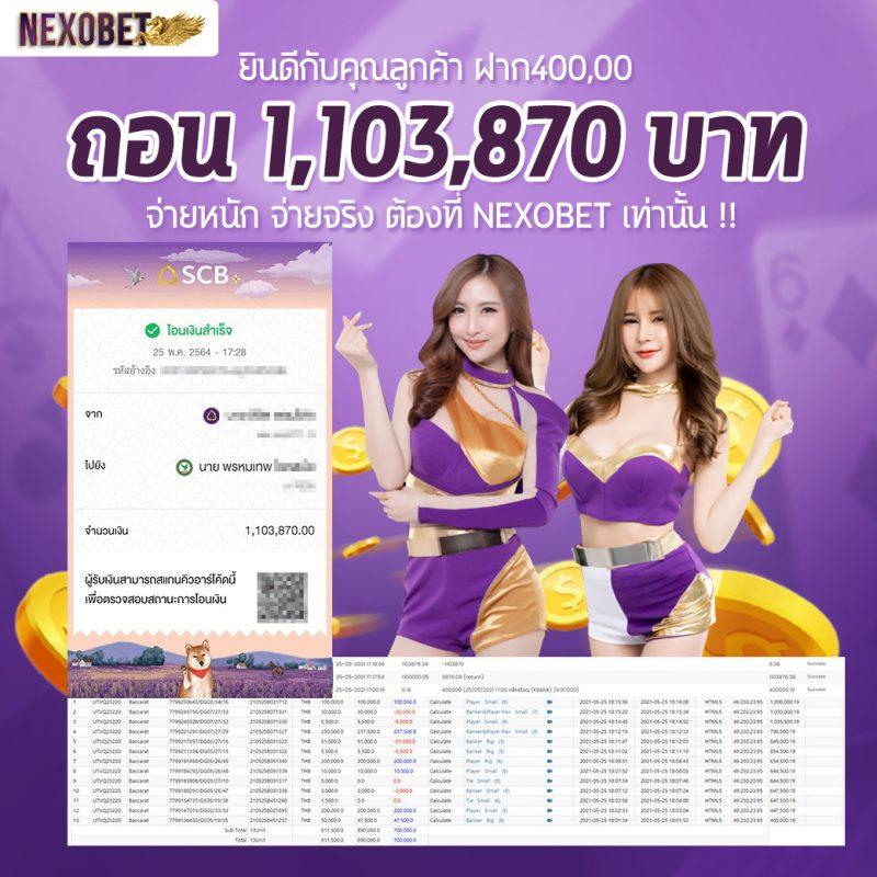 t6158สล็อต เดิมพันง่าย สุทธิตลอด 24 ชั่วโมง ครบทุกความบันเทิง