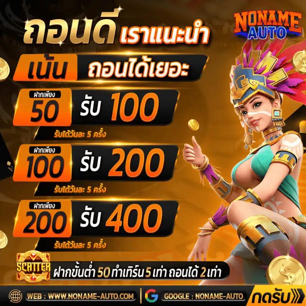 t8 สล็อต เว็บสล็อตออนไลน์ยอดนิยม อัปเดตเกมใหม่ล่าสุด 2024