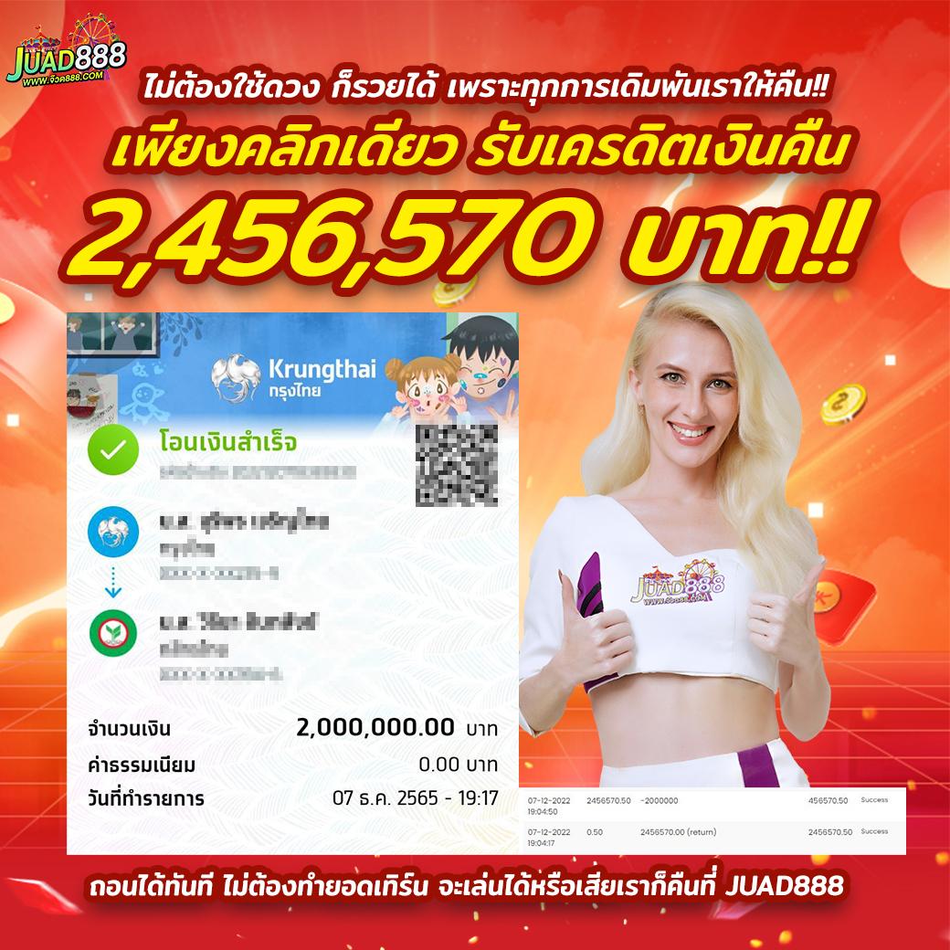 taekdee777 แบรนด์คาสิโนออนไลน์ยอดนิยม บริการรวดเร็วปลอดภัย