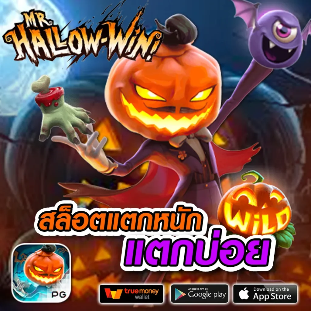 td888สล็อต เว็บเดิมพันทันสมัย โบนัสแตกง่าย รวมเกมสล็อตสุดฮิต