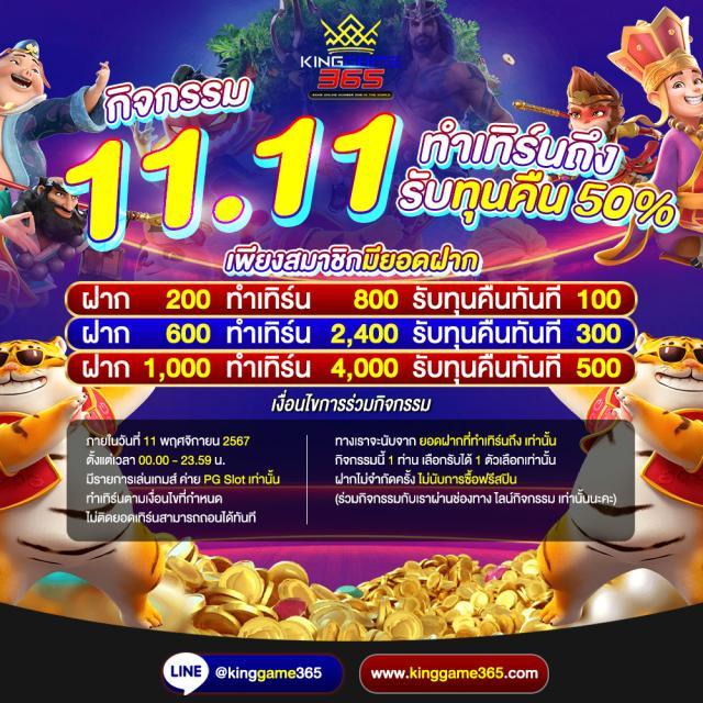 tdet168 เล่นง่าย จบเร็ว พร้อมโปรโมชั่นเด็ดทันที