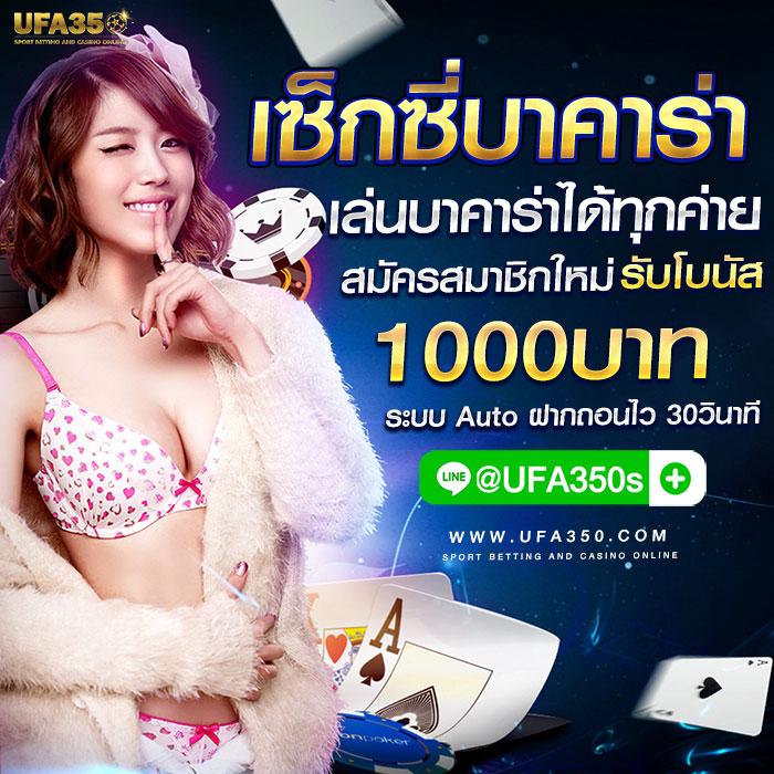 th7m คาสิโนออนไลน์ ที่ได้รับความนิยมสูงสุด พร้อมโปรโมชั่นสุดพิเศษ