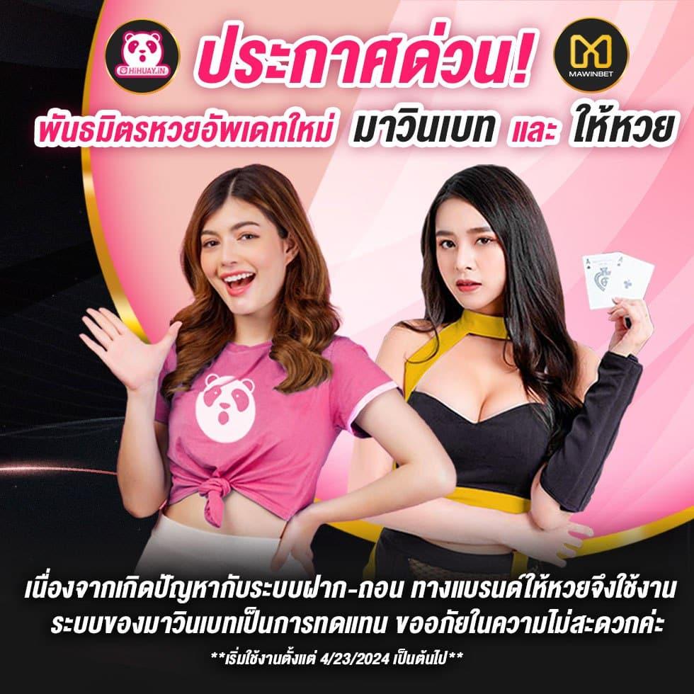 th สกอร์ คาสิโนออนไลน์ ฝากถอนไว ปลอดภัย มั่นใจในไทย