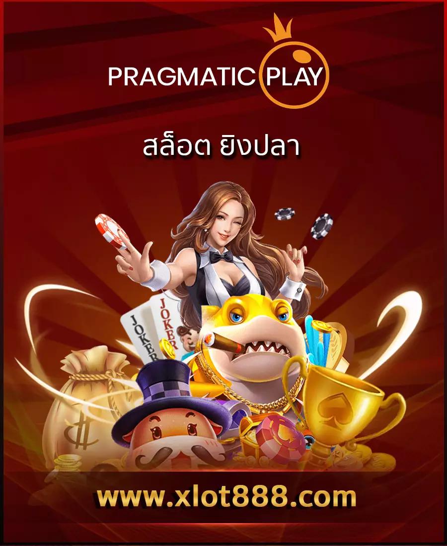 thscores คาสิโนออนไลน์อันดับหนึ่ง ครบครันด้วยเกมใหม่ล่าสุดและโปรโมชั่นลุ้นสนุก