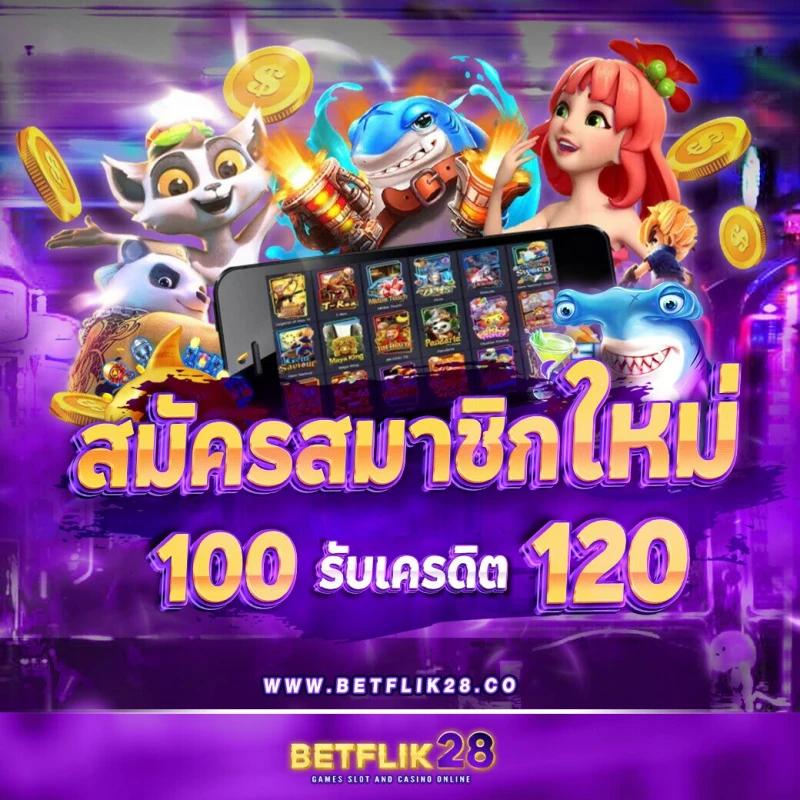 true money ซุปเปอร์เกมส์ คาสิโนออนไลน์ ด้วยเทคโนโลยีใหม่ล่าสุด