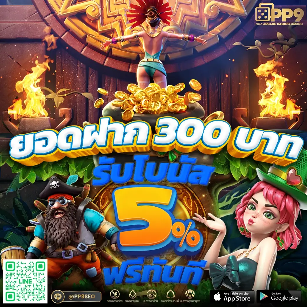 u13 เครดิตฟรี 188 สมัครง่าย พร้อมลุ้นรางวัลใหญ่ล่าสุดในไทย