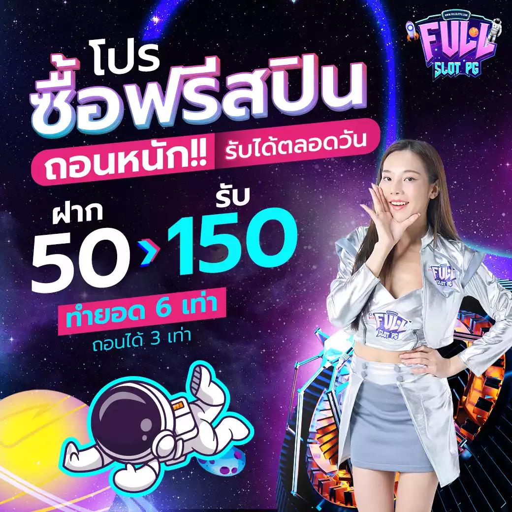 u31 Slot คาสิโนอันดับหนึ่ง สมัครง่าย รับโบนัสทันทีในไทย