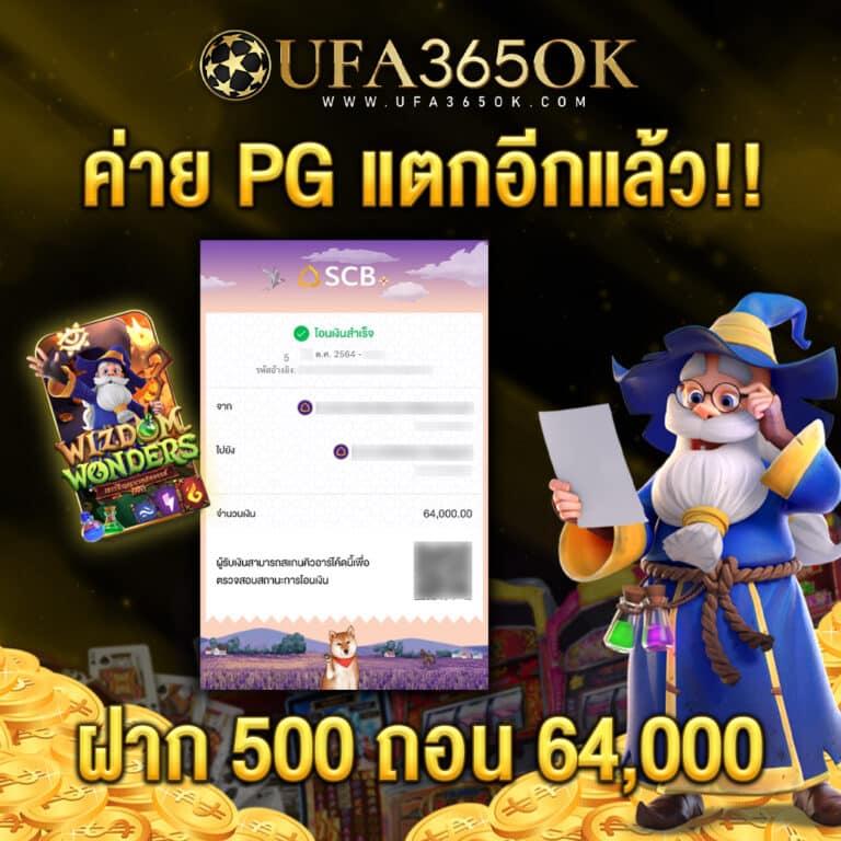 u31 สล็อต เว็บตรง แตกง่าย จ่ายเต็ม ไม่มีขั้นต่ำ 2024