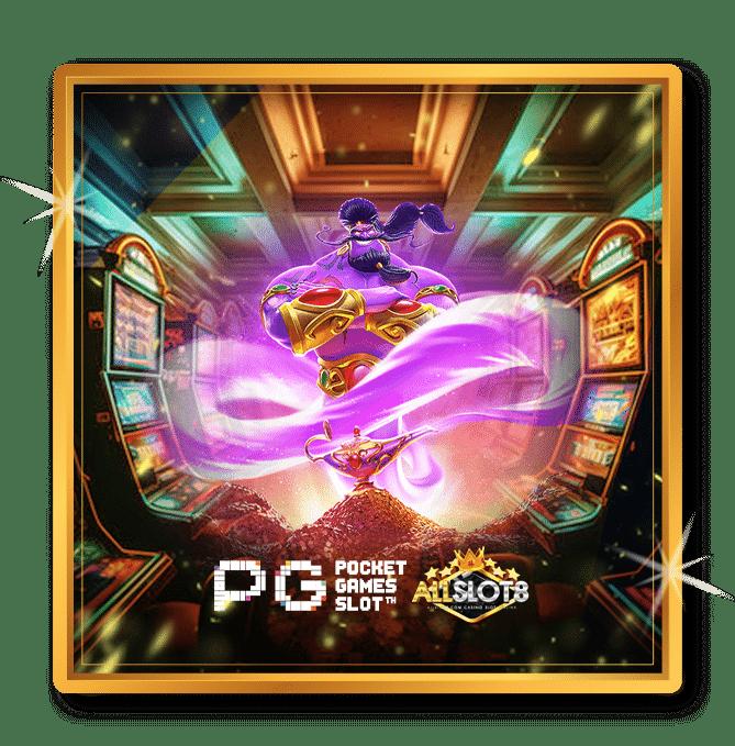 u369369 คาสิโนอันดับหนึ่ง พร้อมโปรโมชั่นสุดฮิตของไทย