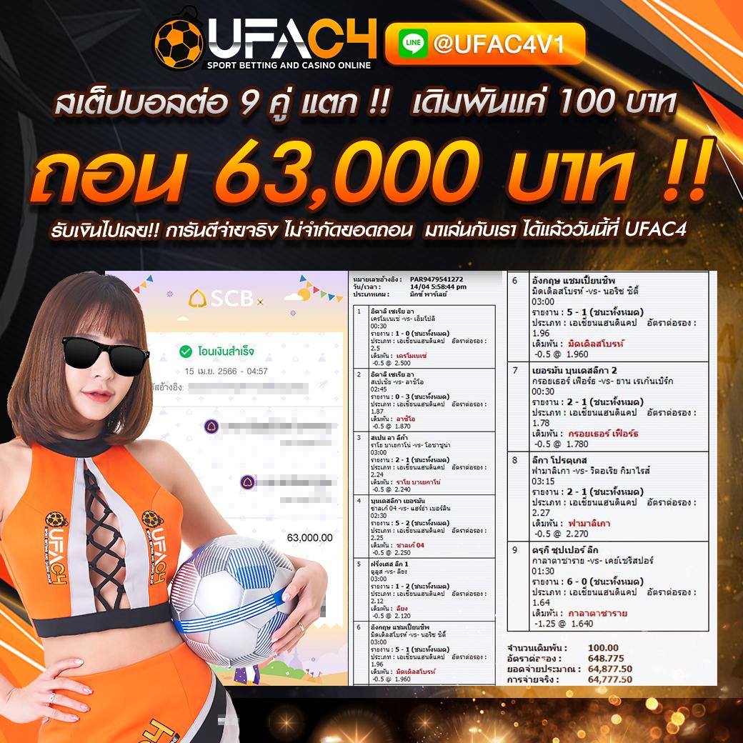 ufa147 คาสิโนออนไลน์อันดับหนึ่ง ครบวงจรเกมสล็อต บาคาร่า เว็บตรงมั่นคง