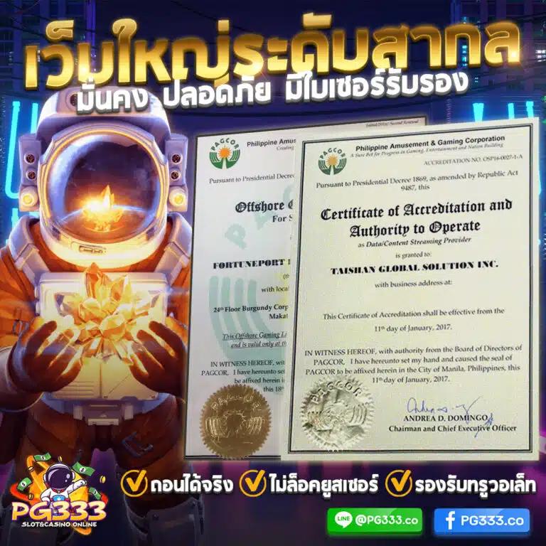 ufa168z เว็บคาสิโนออนไลน์ครบวงจร สมัครง่าย โบนัสแตกหนัก