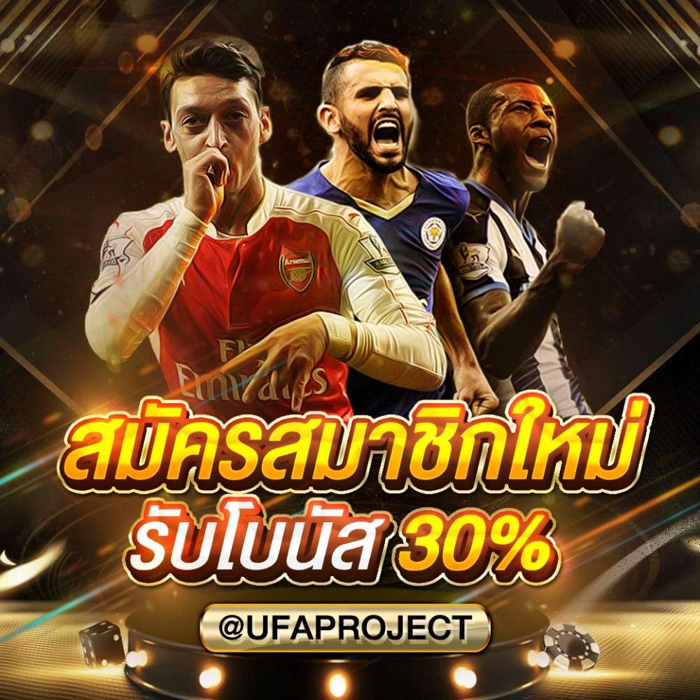 ufa356 ทางเข้า มือถือ เว็บตรงปลอดภัย ระบบทันสมัยเล่นง่ายได้เงินจริง