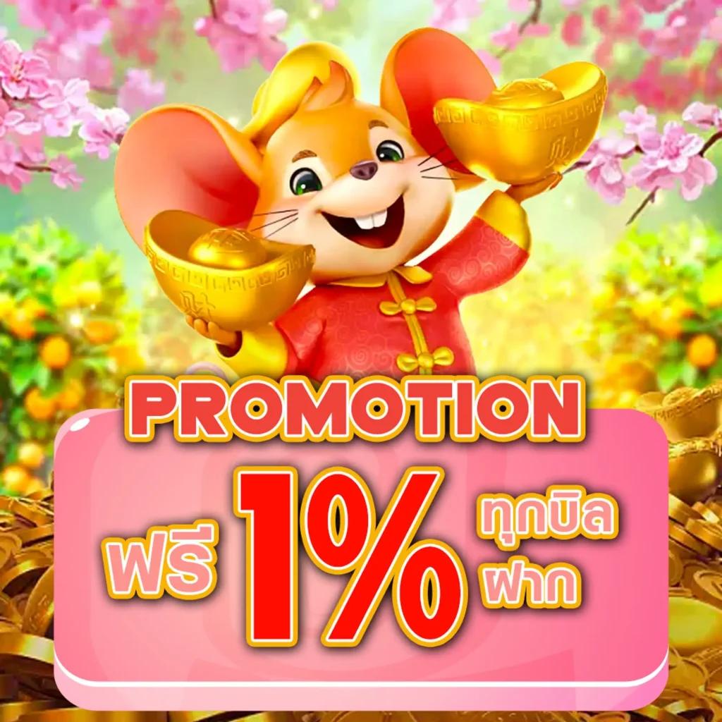 ufa365 ทางเข้า เว็บตรง มั่นใจ ปลอดภัย ระบบทันสมัย เติมเงินง่าย