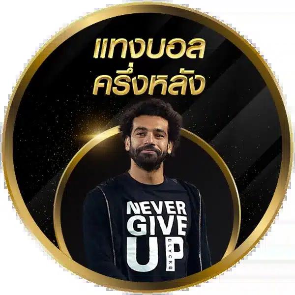 ufa911 ทางเข้า เว็บตรง รวมเกมเดิมพันครบครัน มั่นใจปลอดภัย 2024