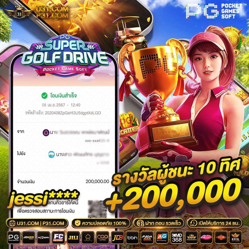 ufa wallet 888 รวมเกมสล็อตและคาสิโนออนไลน์ ฝาก-ถอน ครบวงจร