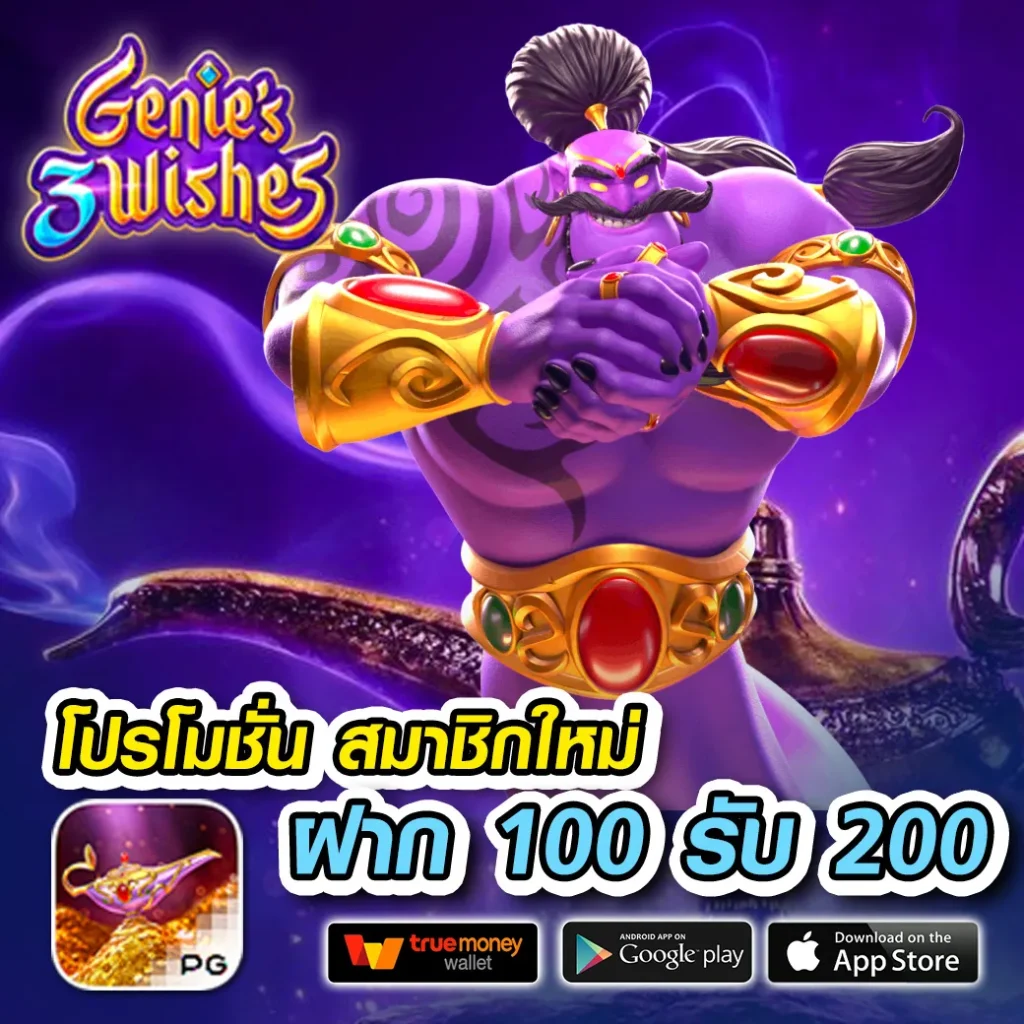 ufabet168vip เว็บเกมพนันออนไลน์ อันดับ 1 รวมคาสิโนสดและสล็อตใหม่ล่าสุด