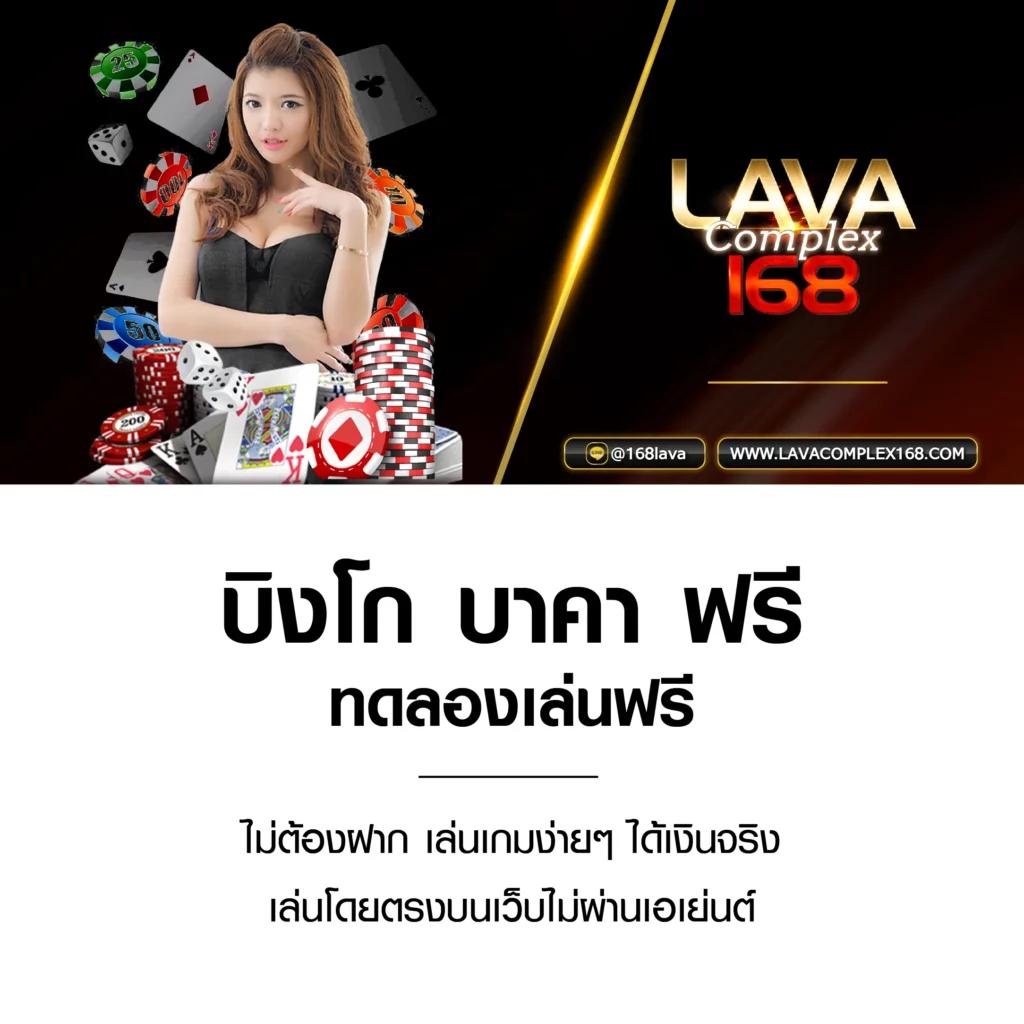 ufabet 1212 ค่ายเกมดัง เดิมพันง่าย แจกโบนัสทุกวัน