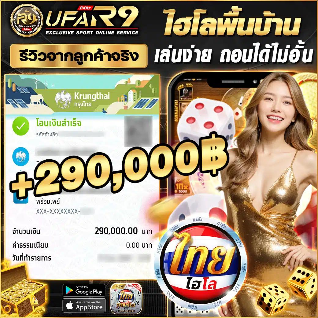 ufabet com คาสิโนออนไลน์ครบวงจร ระบบพนันออนไลน์อันดับหนึ่งในไทย