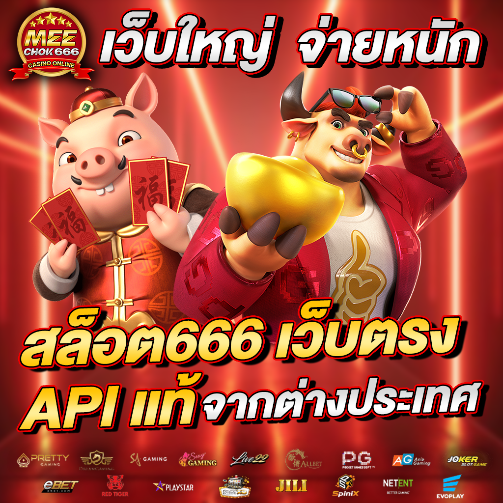 ufabet company แพลตฟอร์มเกมทำเงินทันสมัย เล่นง่าย จ่ายจริง 2024