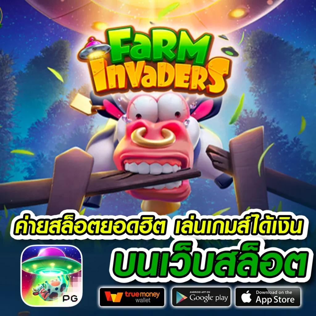 ufabet thai ศูนย์รวมเว็บพนันออนไลน์ที่ดีที่สุดในปี 2024