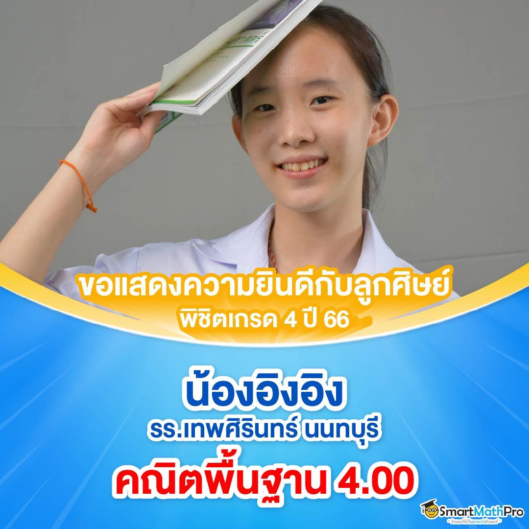 ufabet เว็บตรง777 เว็บเดิมพันปลอดภัย จ่ายจริงทุกยอด