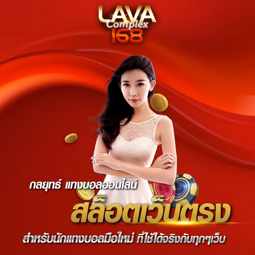 ufabet เว็บหลัก เว็บตรง เล่นง่าย สมัครฟรี ฝากถอนรวดเร็ว ครบทุกเกมส์