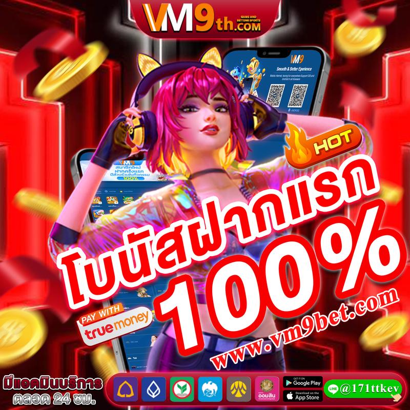 ufae007 คาสิโนอันดับหนึ่ง รวมเกมสล็อตและการเดิมพันสุดมันส์ล่าสุด