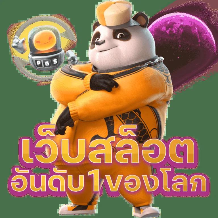 ufaonline ศูนย์รวมความสนุกกับเกมเดิมพันไม่อั้น ฝากถอนรวดเร็ว 24 ชม