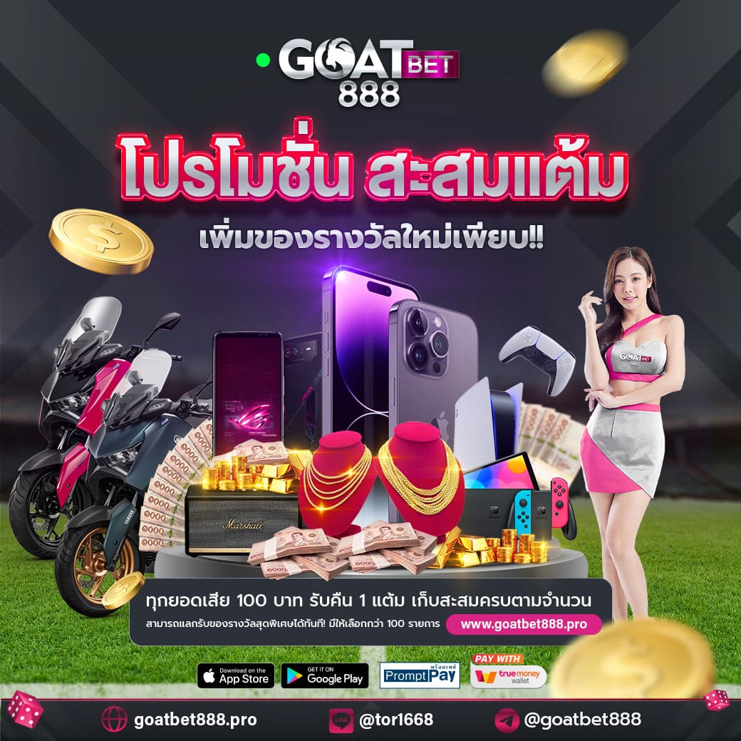 ufaposeidon99 คาสิโนครบวงจร ระบบทันสมัย โบนัสแตกง่ายที่สุดในไทย