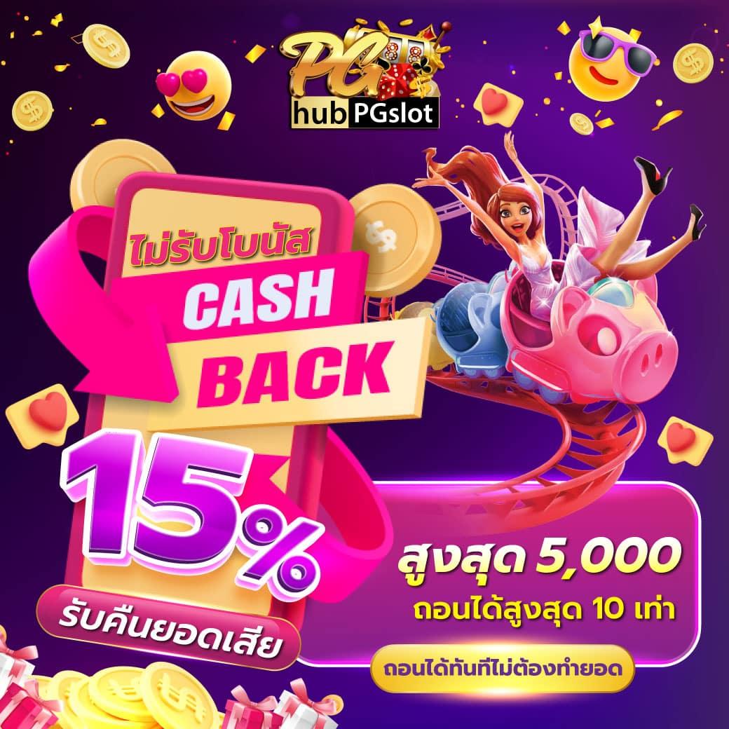 ufar9 คาสิโนออนไลน์ระบบเร็วดีลเลอร์สด แทงได้ไม่มีขั้นต่ำ