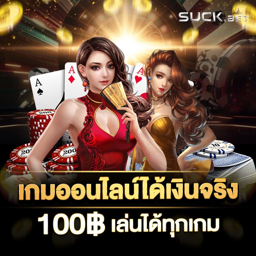 usa567 Slot สล็อตเว็บตรง แตกง่าย มาตรฐานสากล เล่นฟรีโบนัสสูง