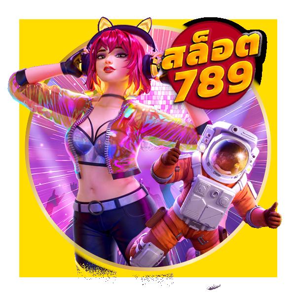 vegas777 คาสิโนใหม่ล่าสุด เกมชั้นนำ ระบบทันสมัย สนุกได้เต็มที่