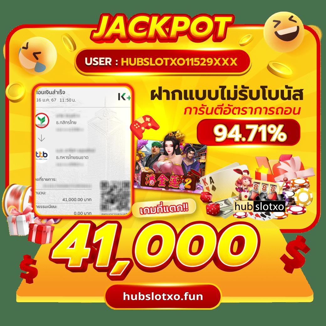 vip lotto แพลตฟอร์มคาสิโนออนไลน์ใหญ่ที่สุด ระบบทันสมัย ยอดนิยมประเทศไทย