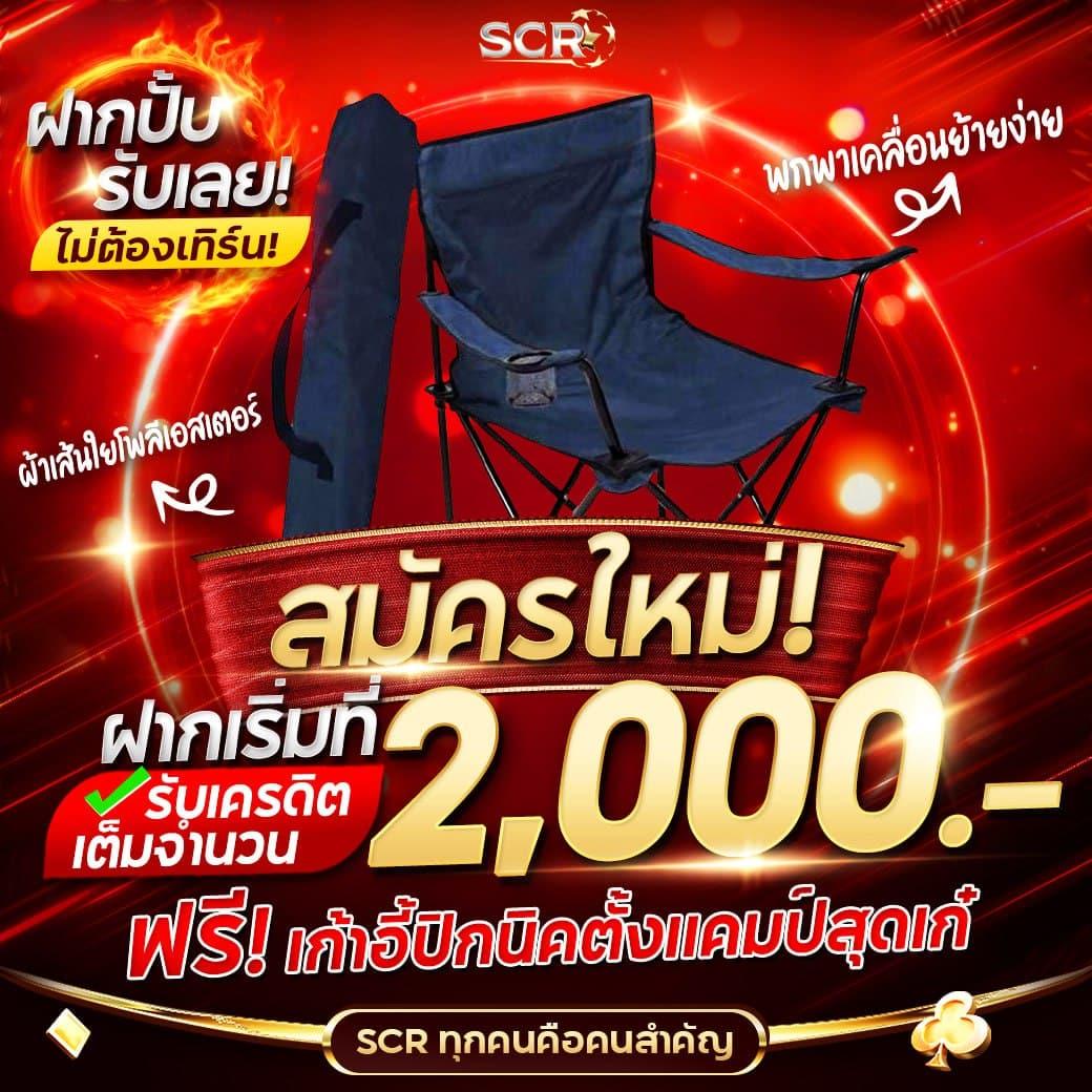w690 เครดิตฟรี 188 บริการเกมคาสิโนครบวงจร เว็บตรงไม่ผ่านเอเย่นต์