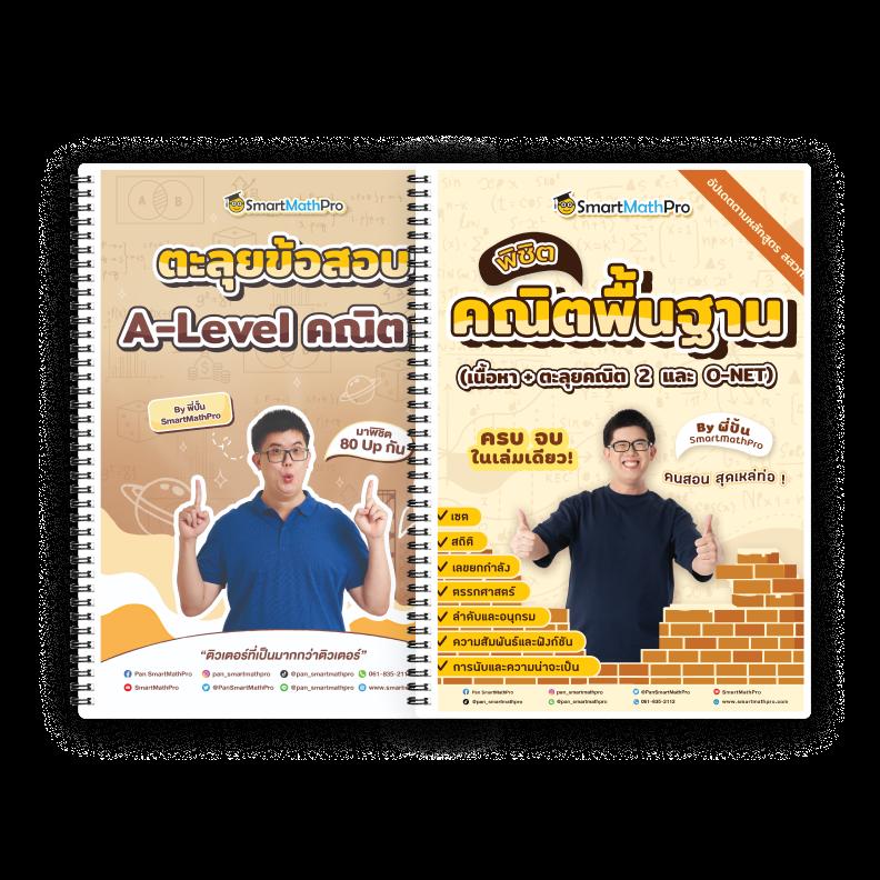 w69 Slot เครดิต ฟรี โปรโมชั่นใหม่ล่าสุด พร้อมบริการสุดพรีเมียม