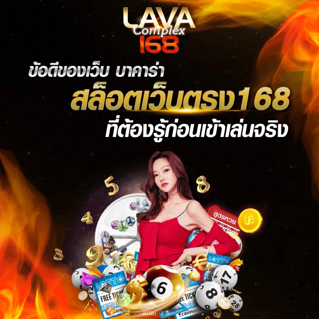 w69 bet คาสิโนออนไลน์อันดับหนึ่ง ครบเครื่องด้านการเดิมพันทันสมัย