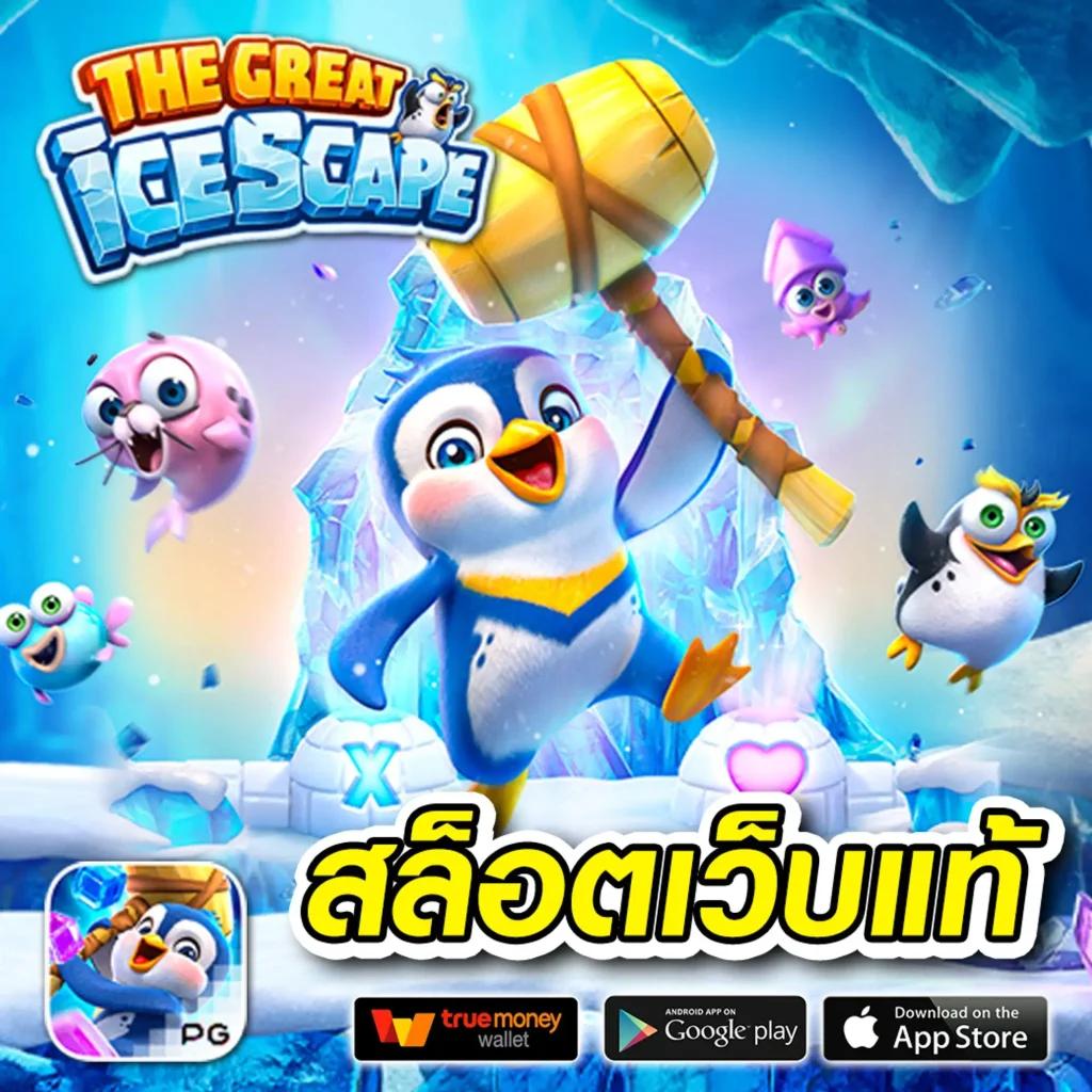 w69 login เว็บตรงคาสิโนออนไลน์ ฝาก-ถอนรวดเร็วดั่งใจคุณ