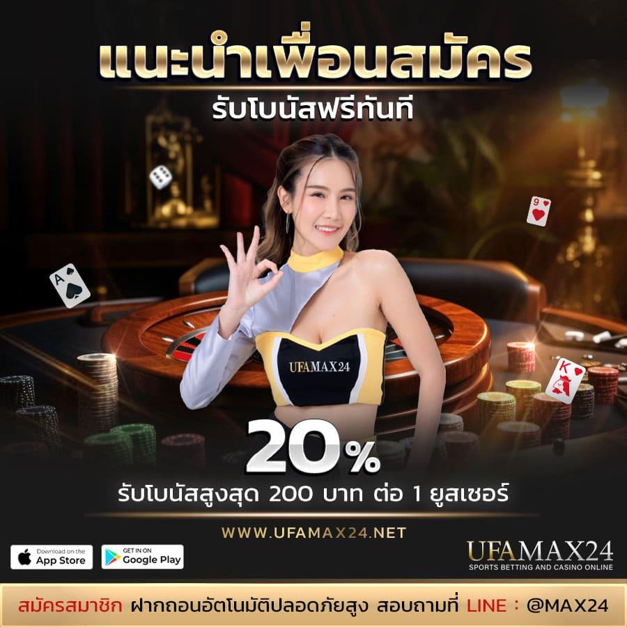 w69 th รวมเกมเดิมพันยอดนิยม แจกเครดิตฟรี โบนัสแตกง่าย2024