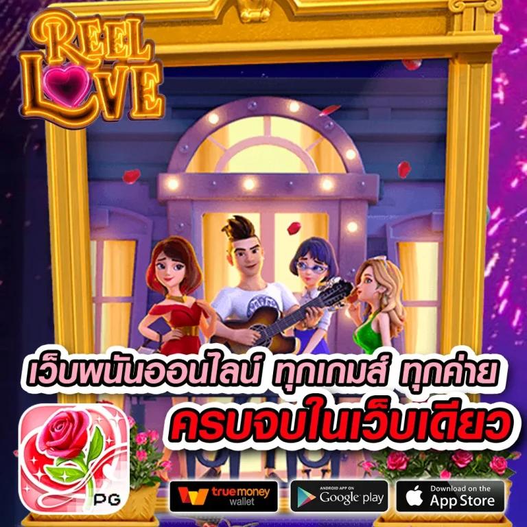 w69 สล็อต เว็บใหญ่ แตกง่าย ระบบทันสมัย เล่นสนุกได้ทุกวัน