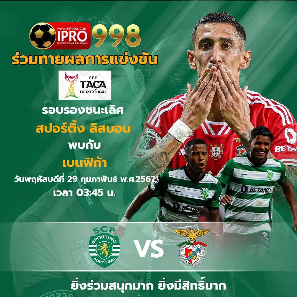 wing1688 คาสิโนออนไลน์อันดับหนึ่ง รวมเกมสุดฮิต แตกง่าย จ่ายเต็ม