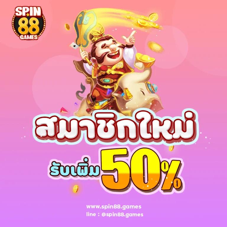 winkเครดิตฟรี แพลตฟอร์มคาสิโนออนไลน์สุดฮิต อัปเดตเกมใหม่ล่าสุด