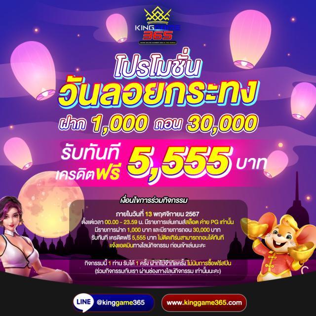 winner191 สล็อต เว็บตรง อันดับ 1 พร้อมโปรโมชั่นพิเศษแน่นอน