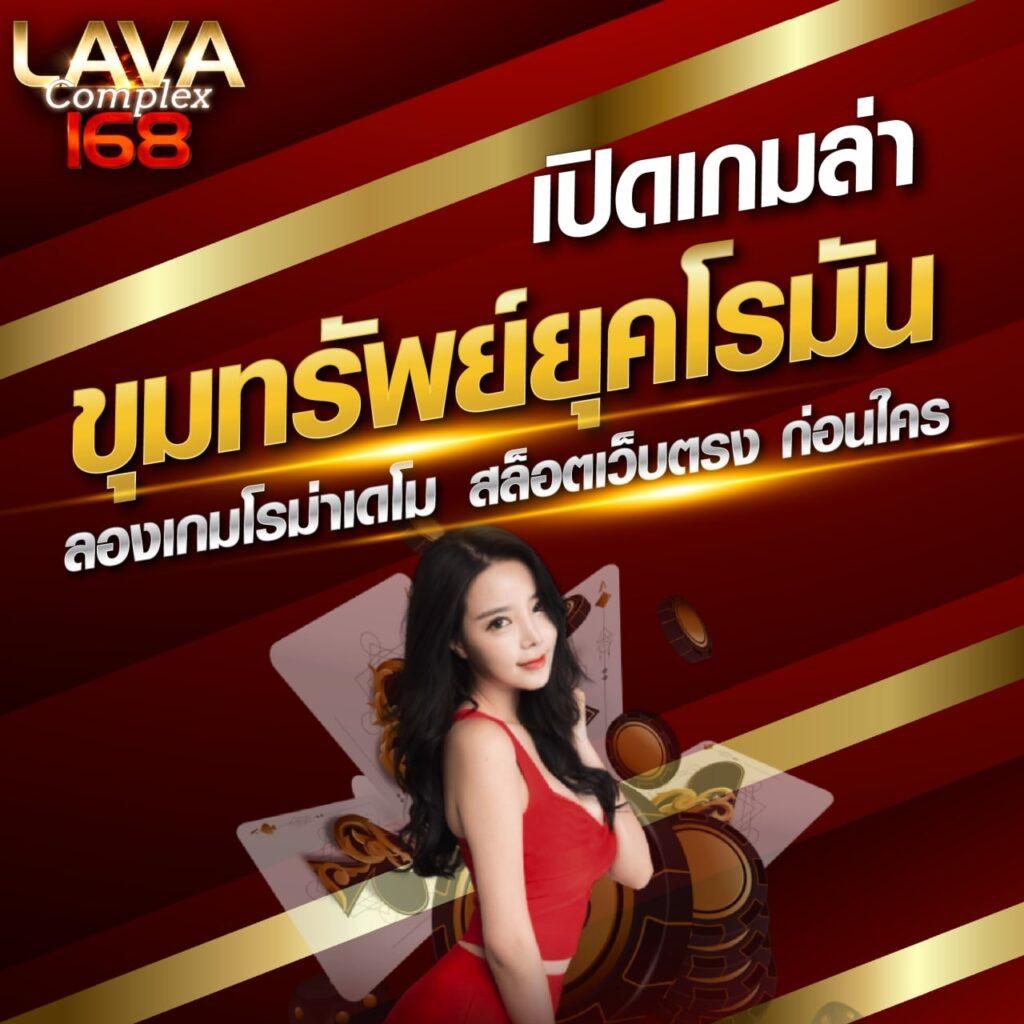 xlot888 ศูนย์รวมเกมคาสิโนสดและสล็อตยอดนิยมในไทย