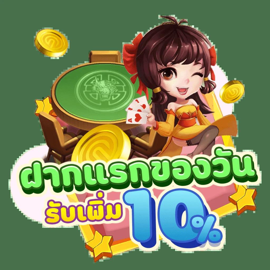 xoxclub slot สนุกไปกับเกมสล็อตออนไลน์ยอดนิยมและโปรโมชั่นสุดคุ้ม