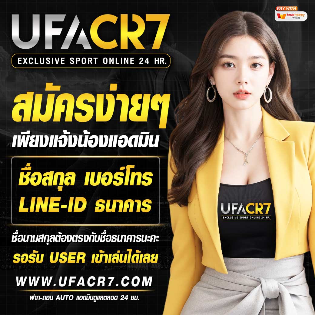 z16 vip คาสิโนออนไลน์อันดับหนึ่ง รับโปรโมชั่นแรงสุดในไทย