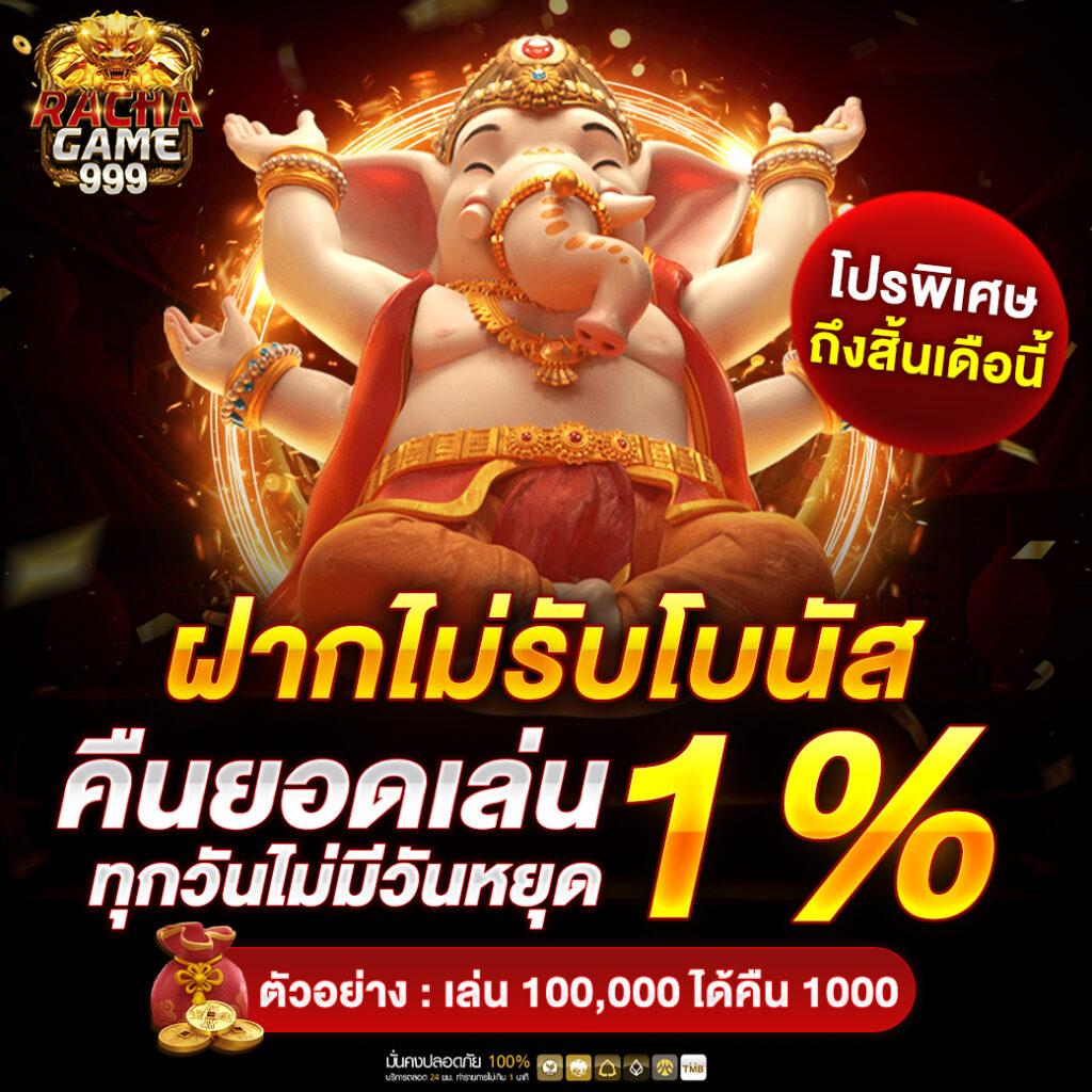 zabbet168สล็อต แหล่งรวมเกมสล็อตสุดฮิตอันดับหนึ่งในไทย