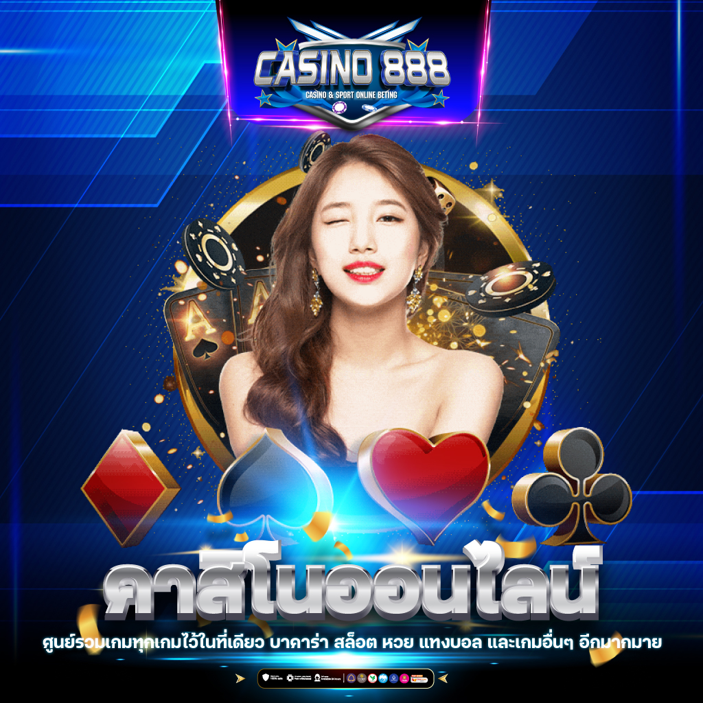 zzgame77 คาสิโนออนไลน์ แนวใหม่ล่าสุด สมัครง่าย จ่ายจริง 2024