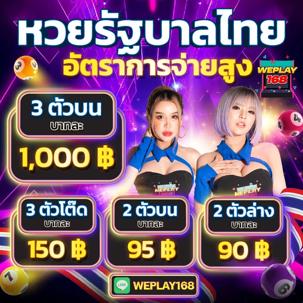 กงล้อ 88 คาสิโนอันดับหนึ่ง แจกโบนัสทันใจ เล่นง่ายได้เงินจริง